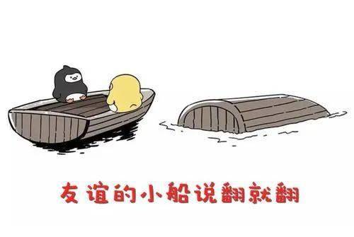 怎么画小船最简单 2f1e170a110346de91b65c64bcd1081d.jpeg