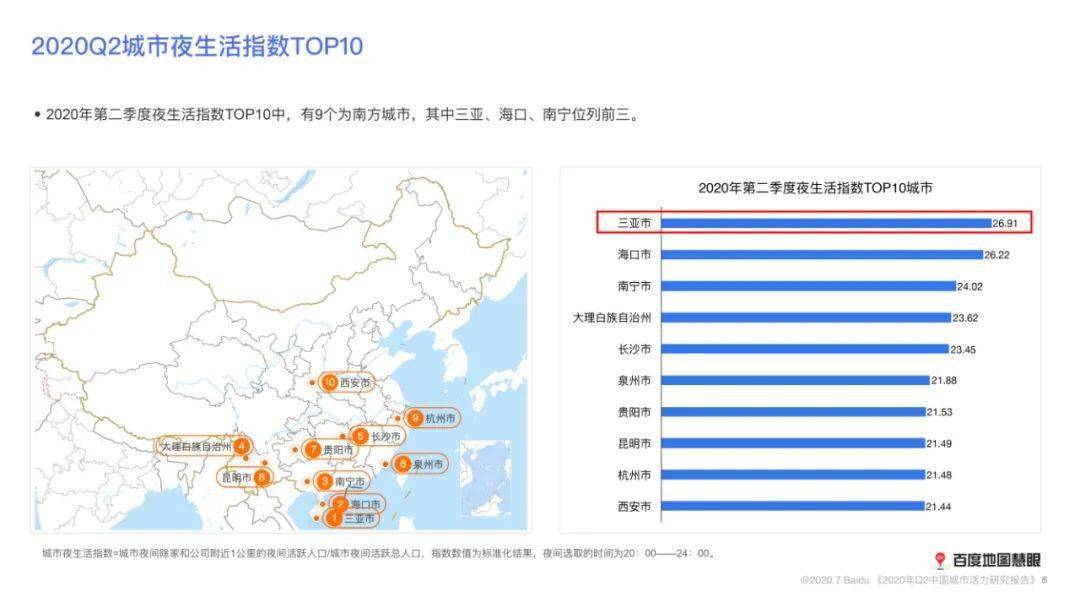 河南偃师市2020年新出生人口_河南地图(3)