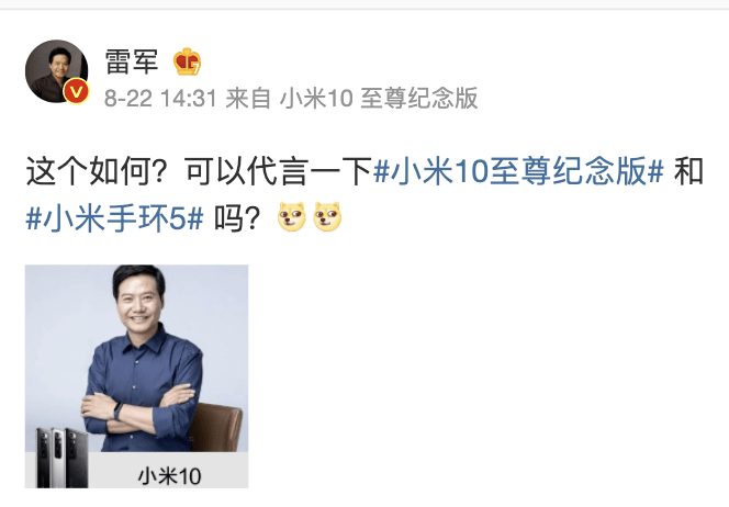 雷军的海报上面,小米的设计师是不是忘记p掉点什么了?