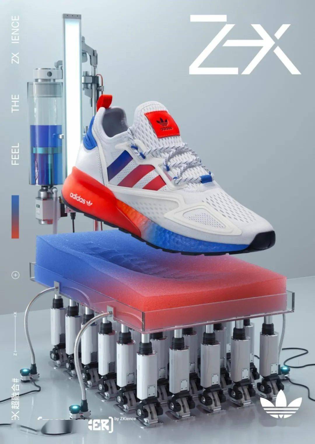 三里屯|潮店情报 | adidas Originals ZX超融合实验室空降三里屯太古里