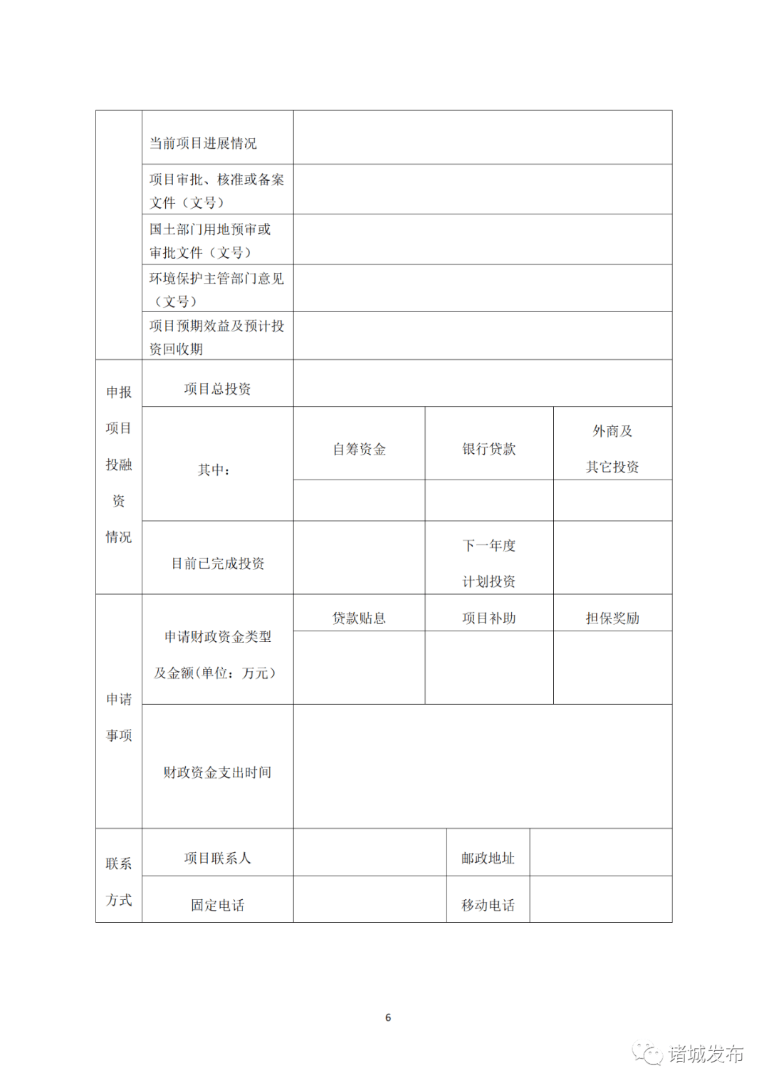 2020年文化产业目标G_2020年目标图片搞笑