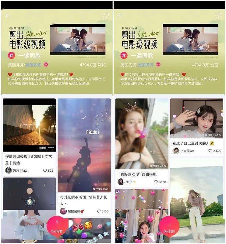 视频剪辑|审美新时代，它才是小姐姐们“颜如玉”的法宝