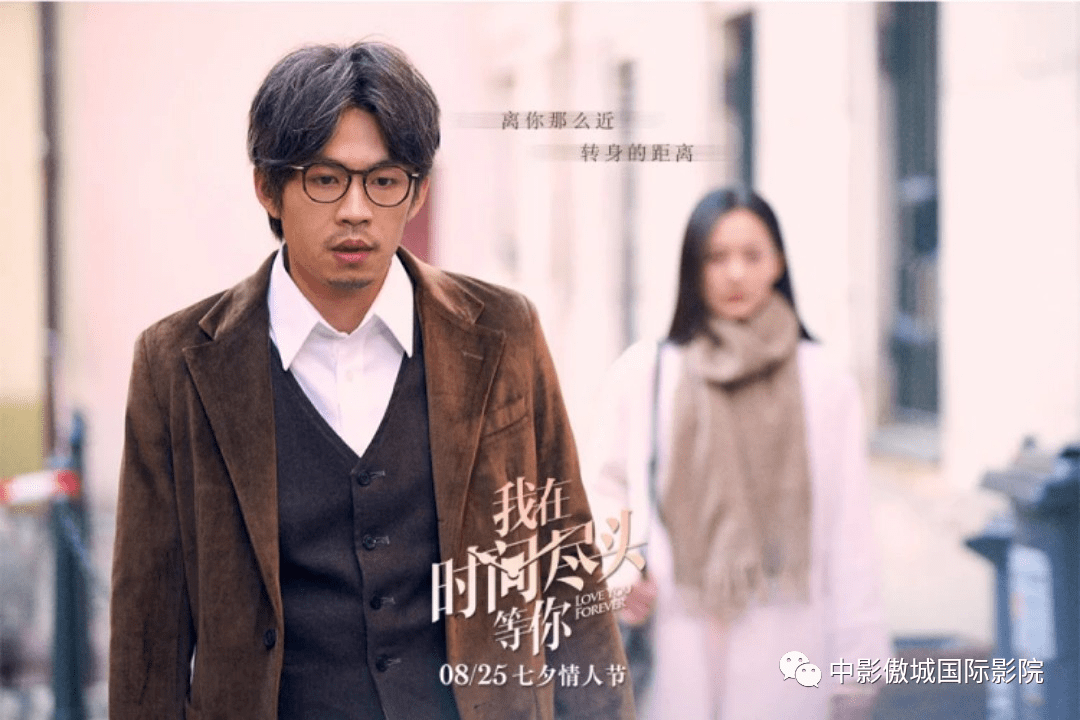 《我在时间尽头等你》曝终极预告 影院复工后首部预售破千万新片!