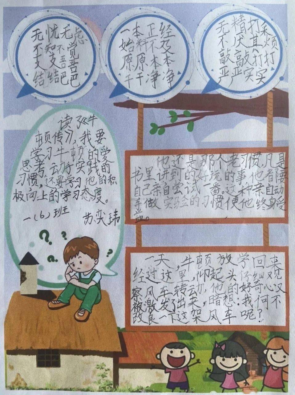 小小读书卡,悠悠书卷香→看华师台州学子们怎样阅读?