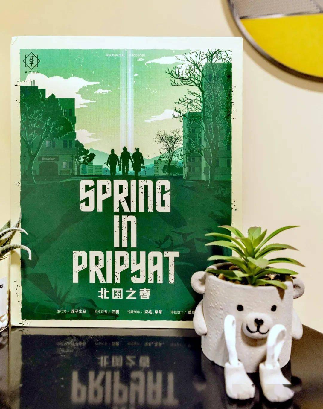 推理|玩儿剧本杀吗? 我们请你！