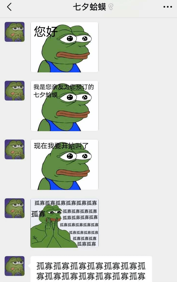 【一乐】七夕如何发朋友圈?文字和配图都给你备好了,拿走不谢