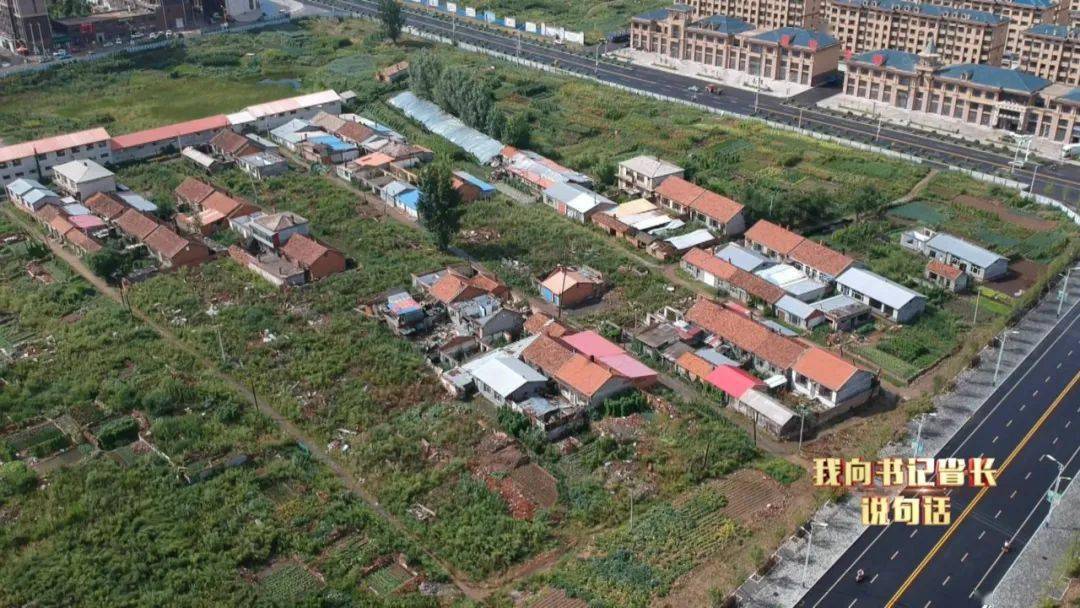 房子|追踪反馈丨拆迁七年未动工，居民一直在外租房！记者去采访，领导说他不高兴了！