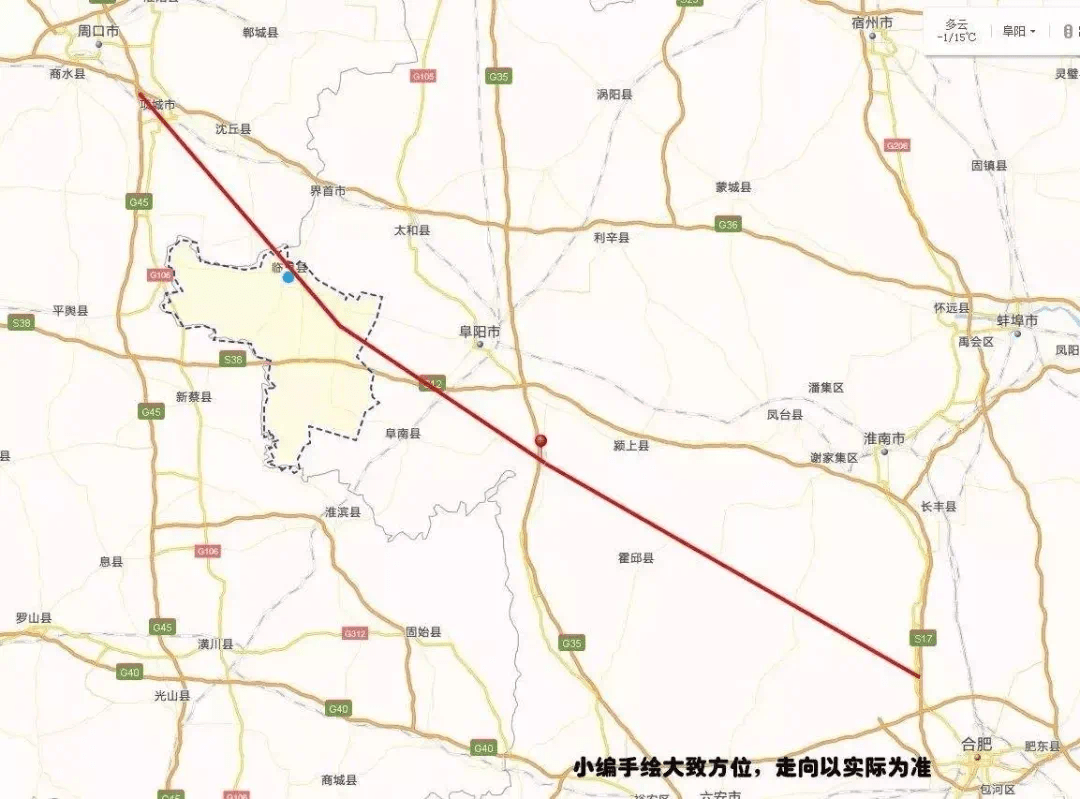 安徽颍上县2020gdp_安徽颍上县图片