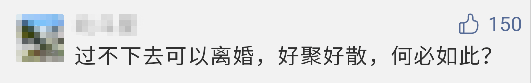 女护士与90后男医务同居,丈夫持刀上门砍人1死1伤