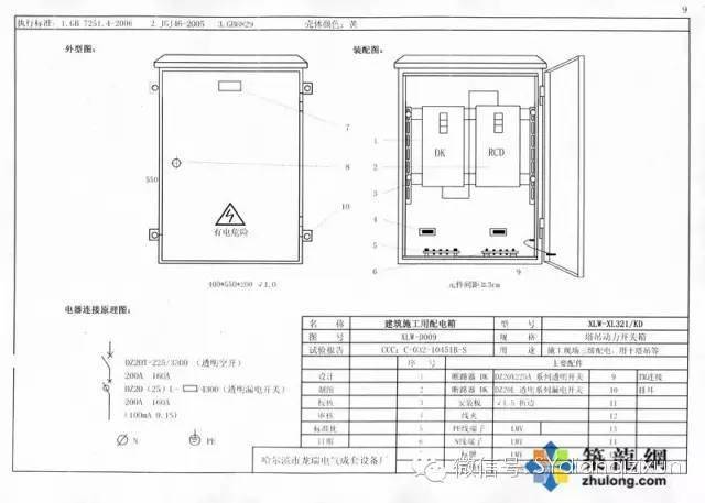 文章配图-17