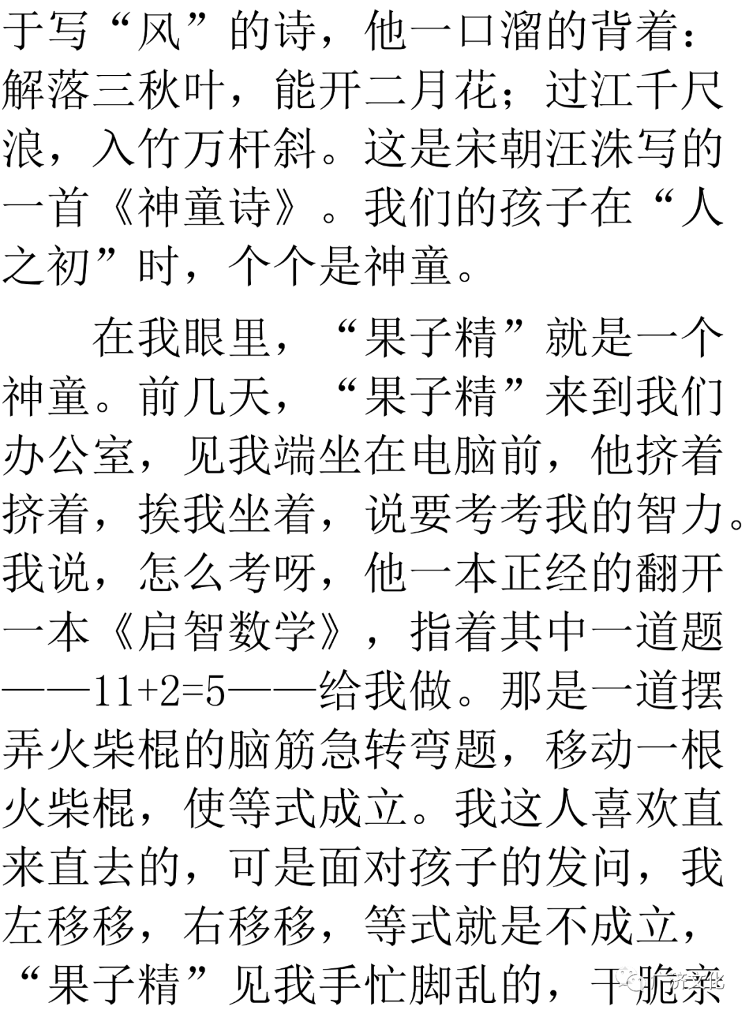 亿江城简谱_美丽江城欢迎你简谱(3)