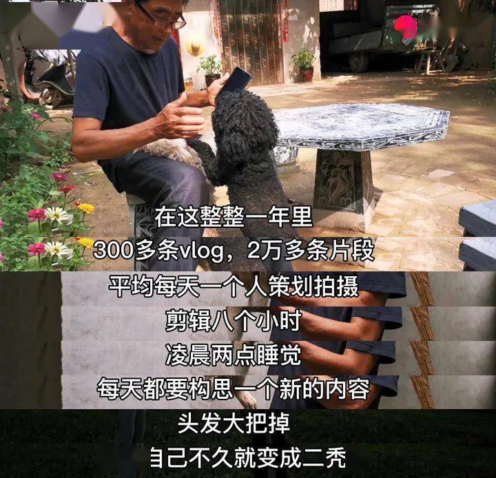 李子柒|第二个李子柒！95后女孩毕业为父变“网红”， 218W粉丝在线催更：越真实，越治愈