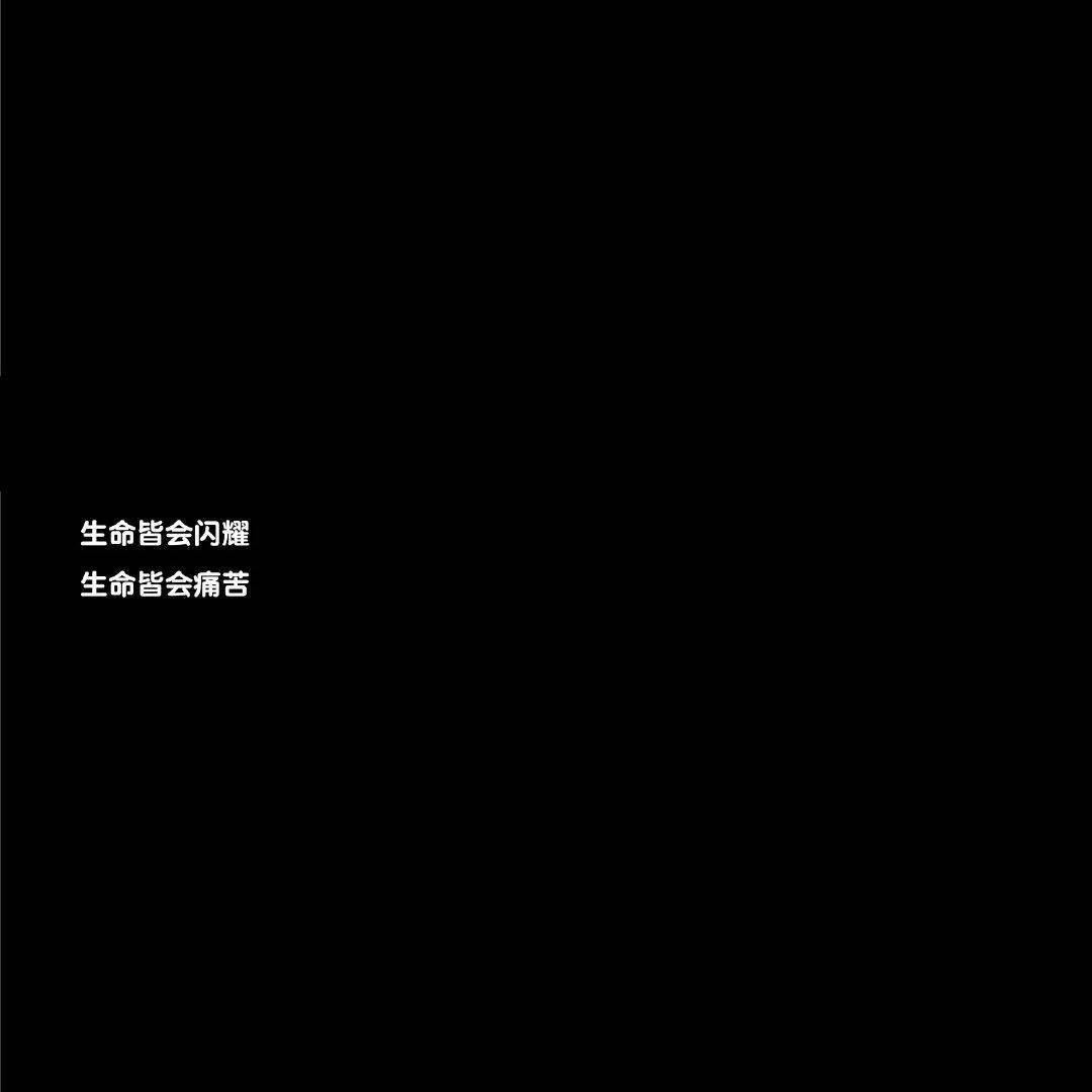 朋友圈背景图 朋友圈文案配图