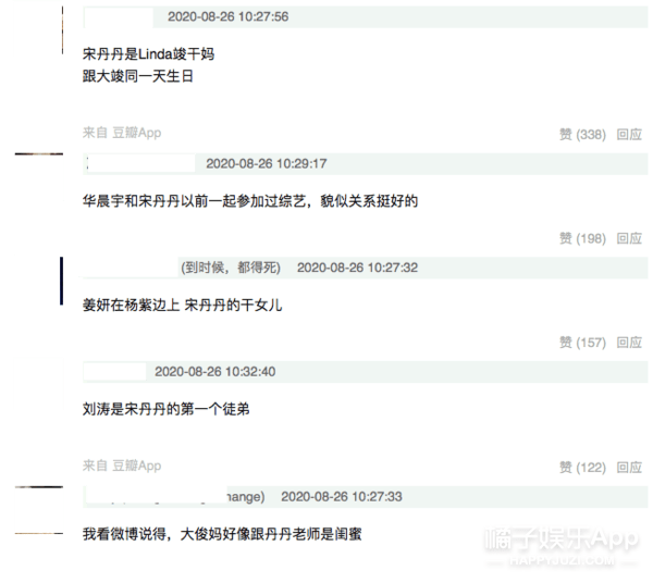 尤浩然|原创尤浩然缺席宋丹丹生日宴，戏路坎坷一度胖到200斤？如今在演小甜剧