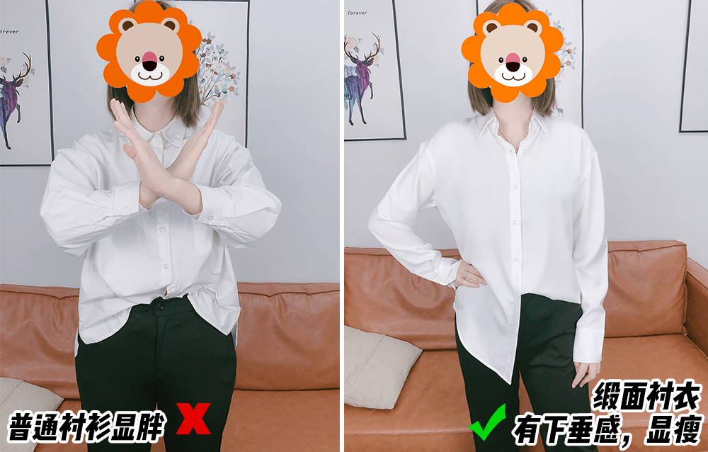 衬衣|《三十而已》顾佳、陈数都爱穿的丝感衬衣，竟然这么优雅又遮肉