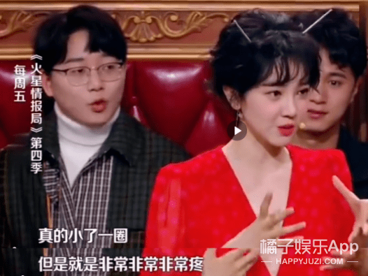 差异|虽然承认整容了，但这前后差异也太大了…