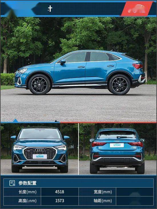魅力的延伸试驾2020款奥迪q3轿跑45tfsi