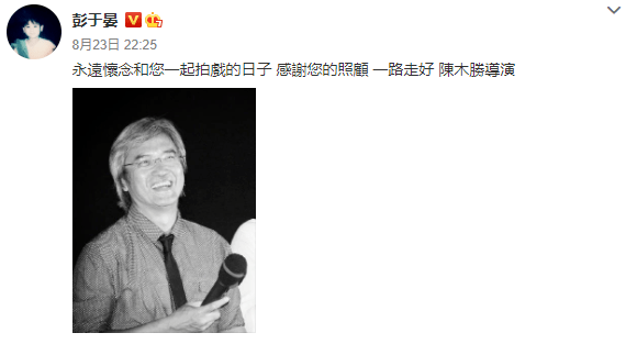 吴京彭于晏悼念的这个人，被华语电影低估了