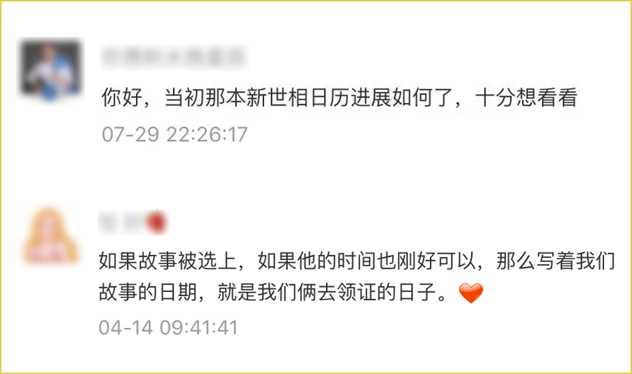 五好妻子猜一个成语_一幅简笔画猜一个成语(2)