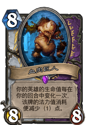 神秘四奥对战黑暗四巨人 84743a58cbb248c2866b3af121a7de55.png