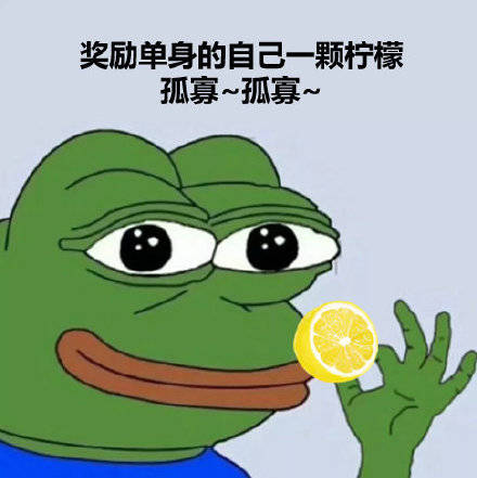 孤寡青蛙走红一梦江湖,七夕全员孤寡青蛙叫?玩家:连npc都欺负我