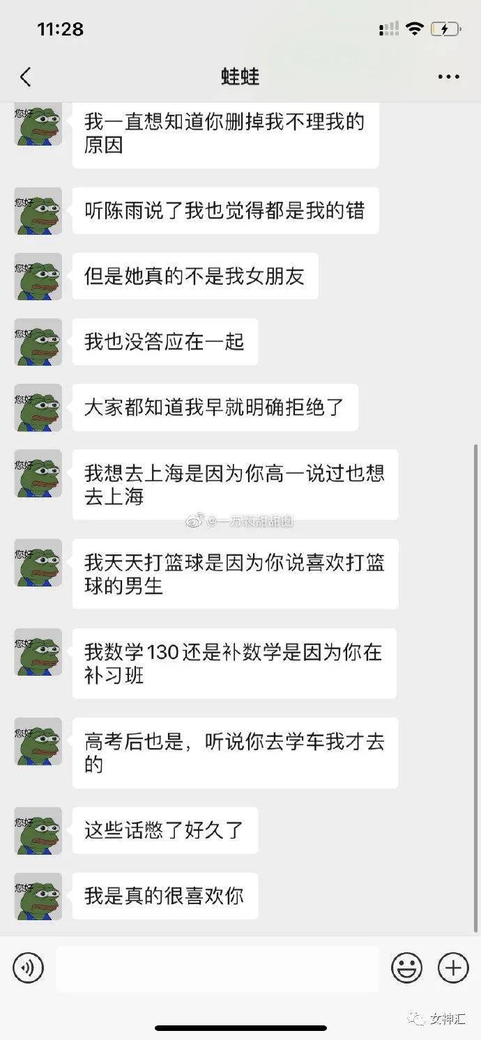 源泉|“富婆都是怎样谈恋爱的？”萧亚轩这波操作，太太太野了！