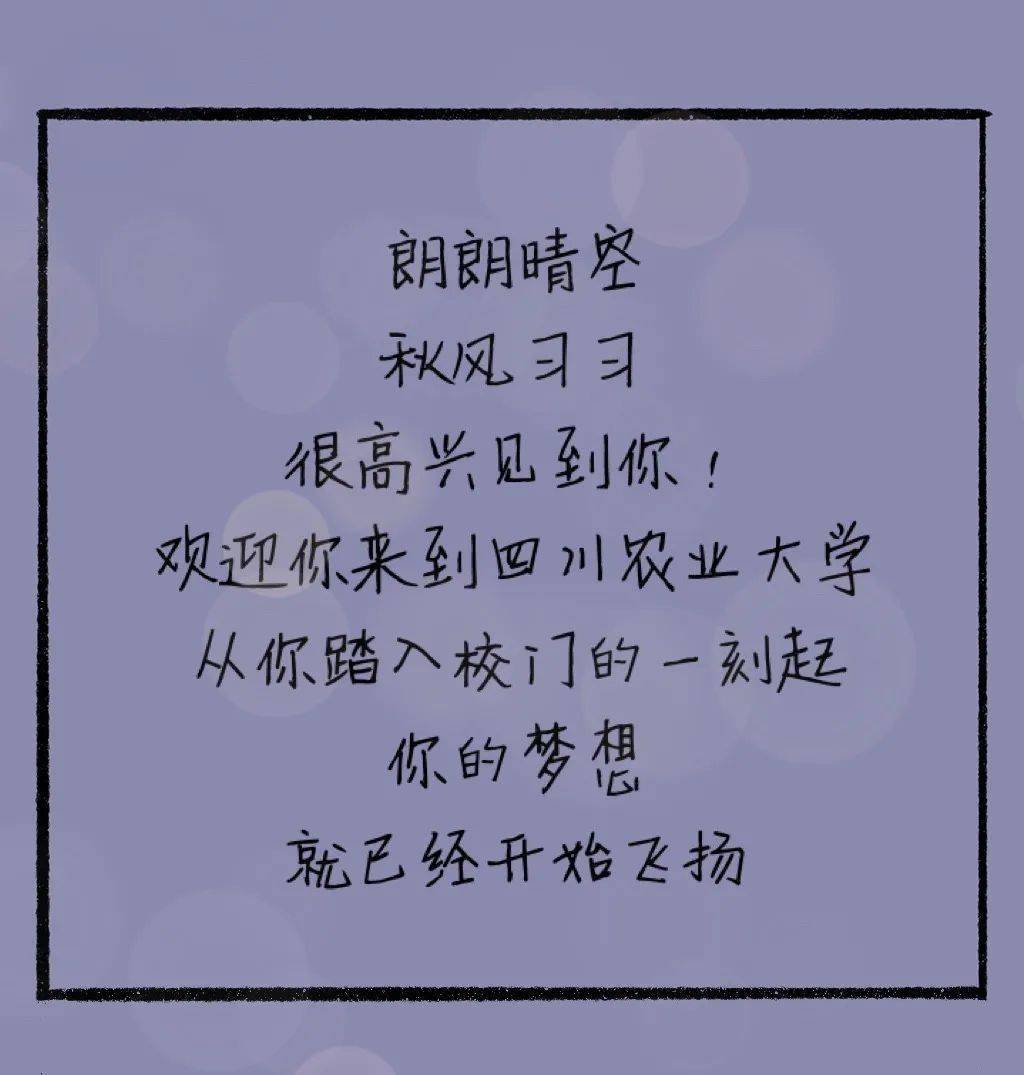 桂花飘香二胡曲谱_桂花飘香图片(2)