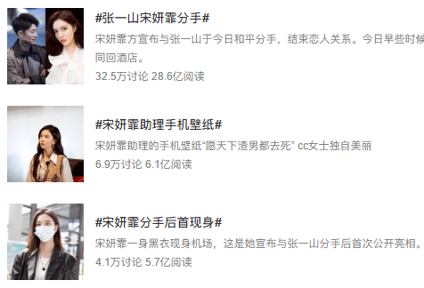 芽芽|分手以后的宋妍霏，怎么更好看了？