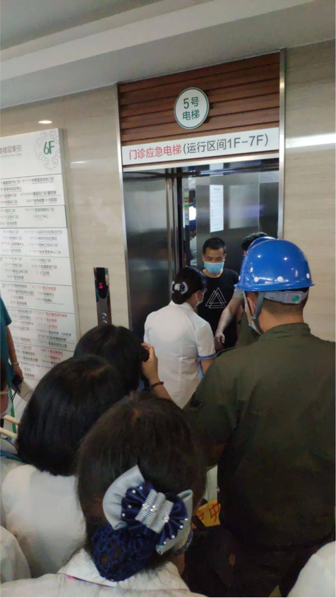 内蒙古特检院参加内蒙古人民医院电梯应急救援演练活动