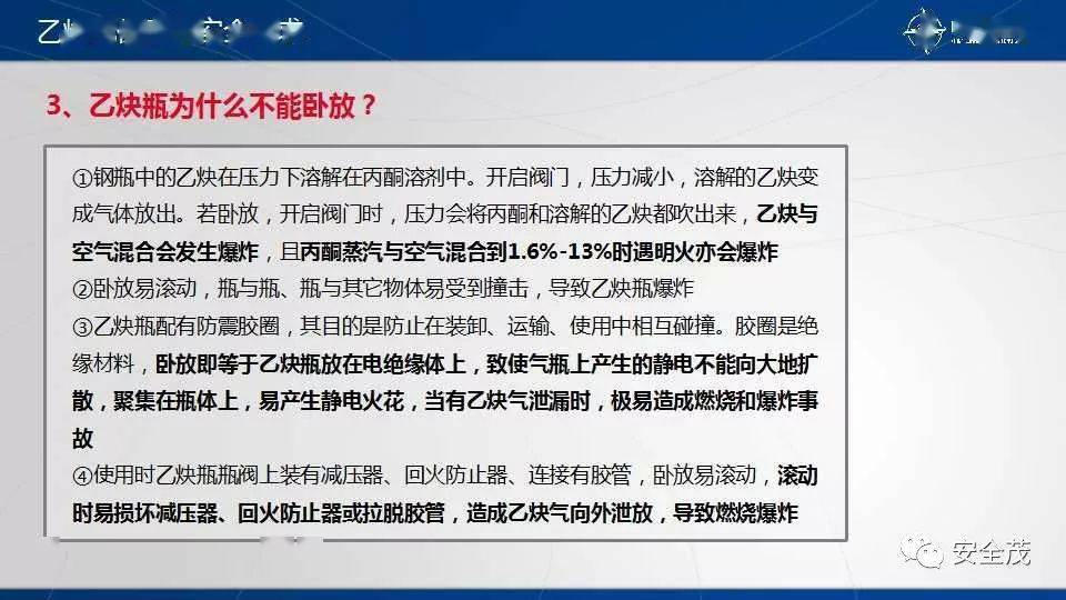 安全生产管理制度范围包括哪些 de74f3c3e35146568ff60f3e548d17ee.jpeg