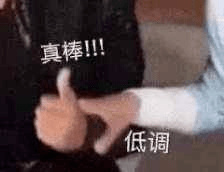 谭松韵|谭松韵家水龙头流的是神仙水吗？怎么还在演高中生？