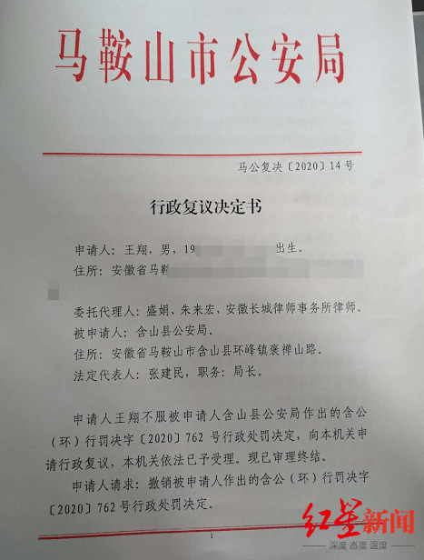 家属|医生劝病人控制饮食反被家属打骨折 因先动手被拘3日，医生不服起诉警方