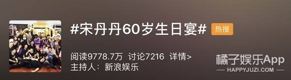 尤浩然|原创尤浩然缺席宋丹丹生日宴，戏路坎坷一度胖到200斤？如今在演小甜剧