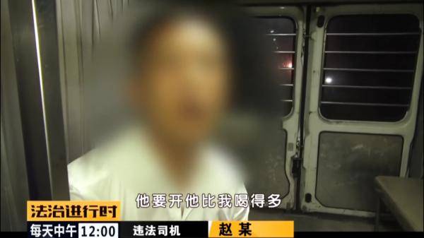 朋友|大兴：司机醉驾被刑拘，同车好友傻眼