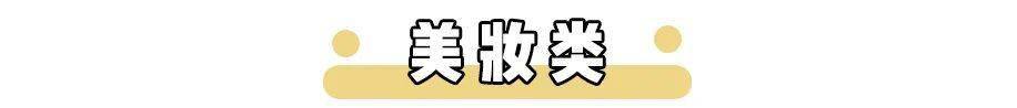 补贴|被骗了，拼多多这次真的过分了 ！