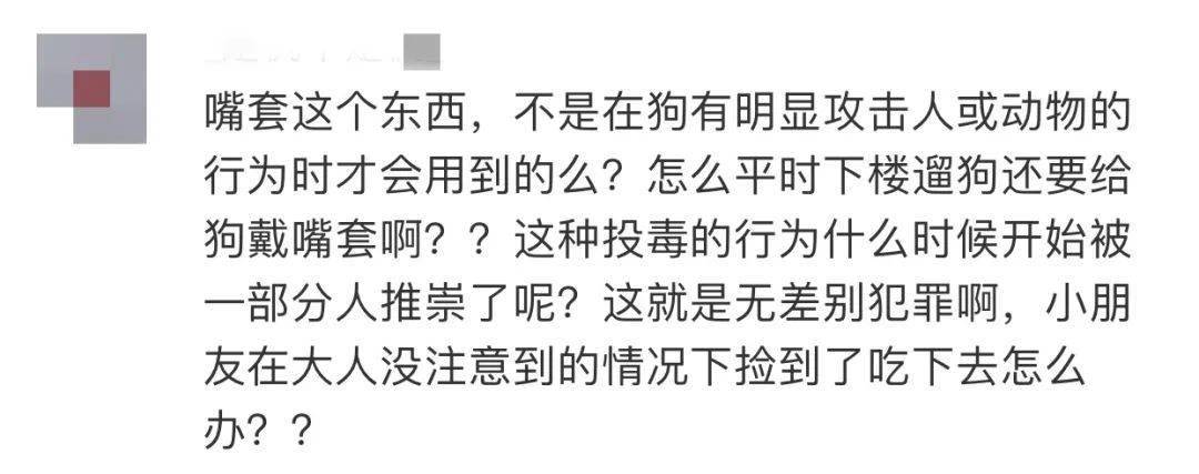 火腿肠|蹊跷！深圳小区宠物狗接连死去，疑似被投毒？警方介入