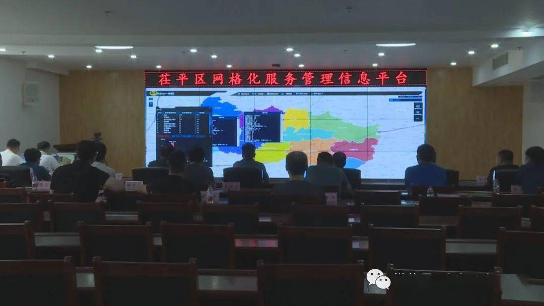茌平新闻 |济阳区委政法委来我区考察学习等