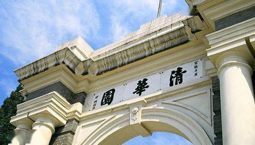 高等教育|高等教育普及化时代的“精英落差”问教丨清北毕业硕博到街道工作