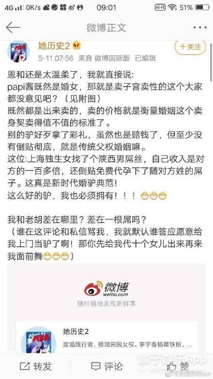 爱情|原创胡歌“示爱”被认领,杨幂发文感悟爱情,十年前明星好有“人味”