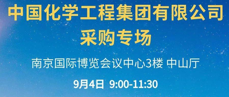 恒力石化招聘_恒力石化 2020年第一季度报告正文(2)