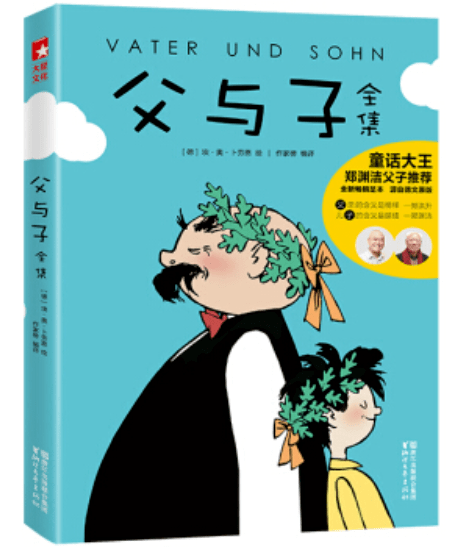 有没有免费的漫画书 85e29e7df80145fda82b4f1cf32d396c.png