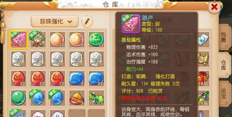 现在怎么获取幻神游戏卡 92c2aa6f37144e8d97d2198ff3cdfb14.jpeg