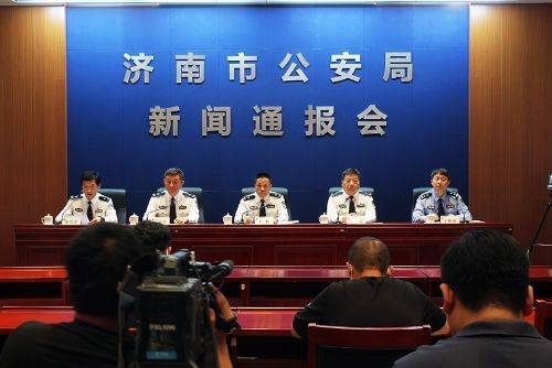 工作|济南市中公安今年破获14起非法集资案件 挽回经济损失5200余万元