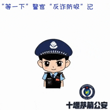 等一下!网络婚恋,交友等一下!等一下!转账汇款等一下!等一下!