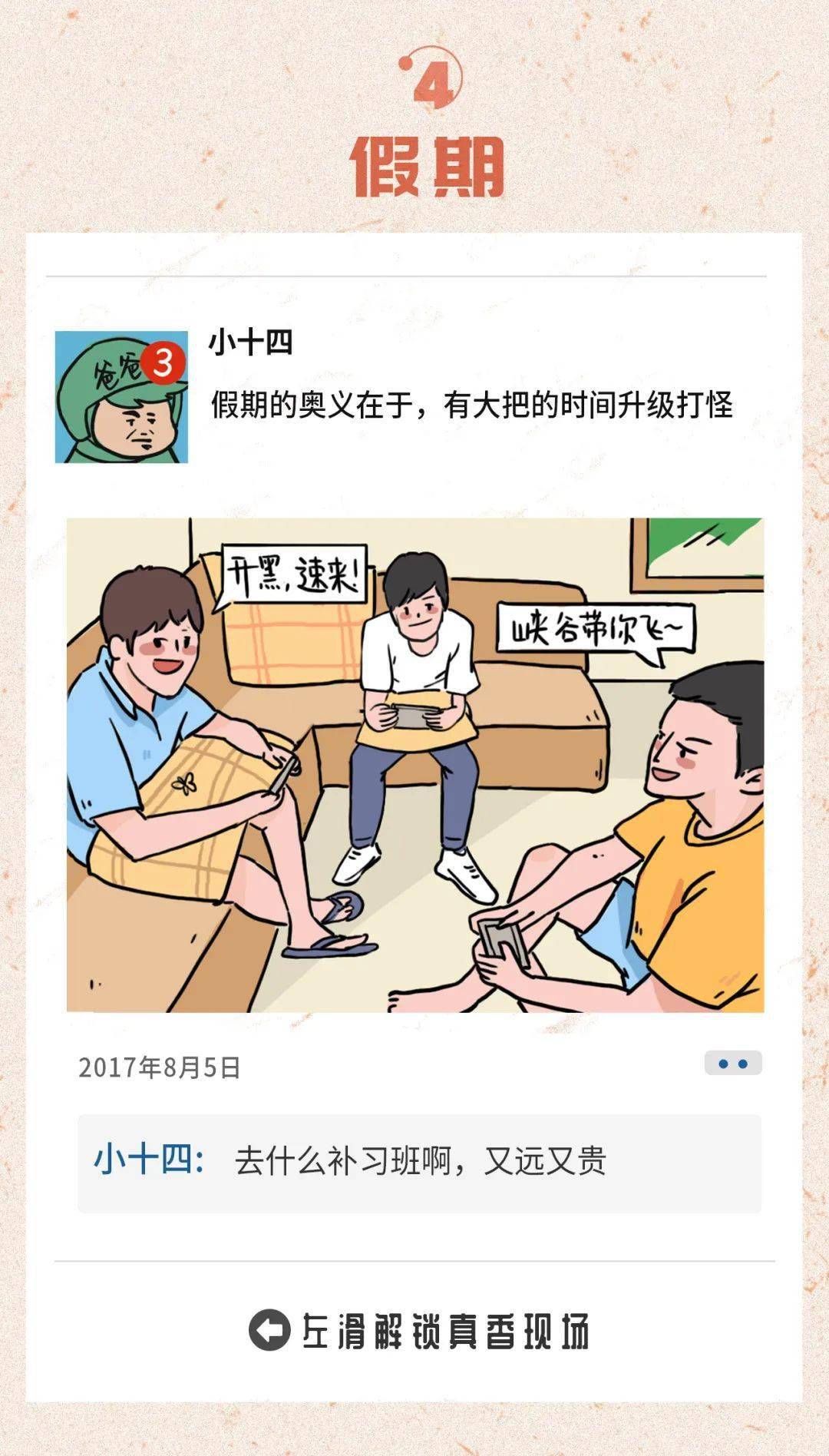 c4a10459854e49fba2e9374ca8200554.jpeg