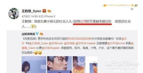 爱情|原创胡歌“示爱”被认领，杨幂发文感悟爱情，十年前明星好有“人味”