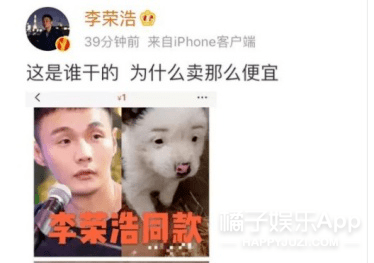 爱情|原创胡歌“示爱”被认领，杨幂发文感悟爱情，十年前明星好有“人味”