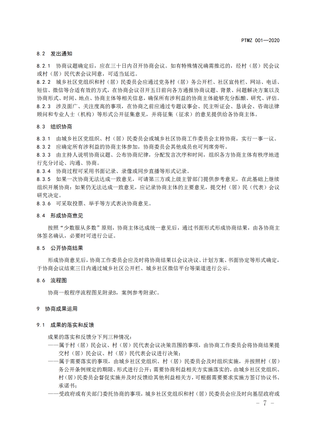 eb114a27e4764991bde8c5aab52b8e92.png