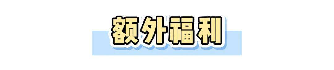 平价|终于体验了一个火遍全网的平价医美，真的有那么神奇？？