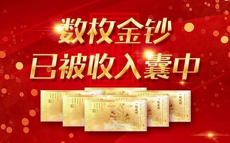 抽金钞活动进入白热阶段更有幸运客户收到金厦·龙第公府专属精美礼品